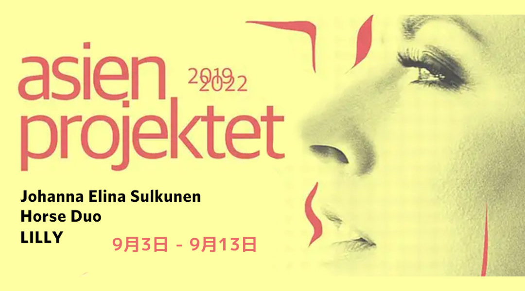 Asien Project