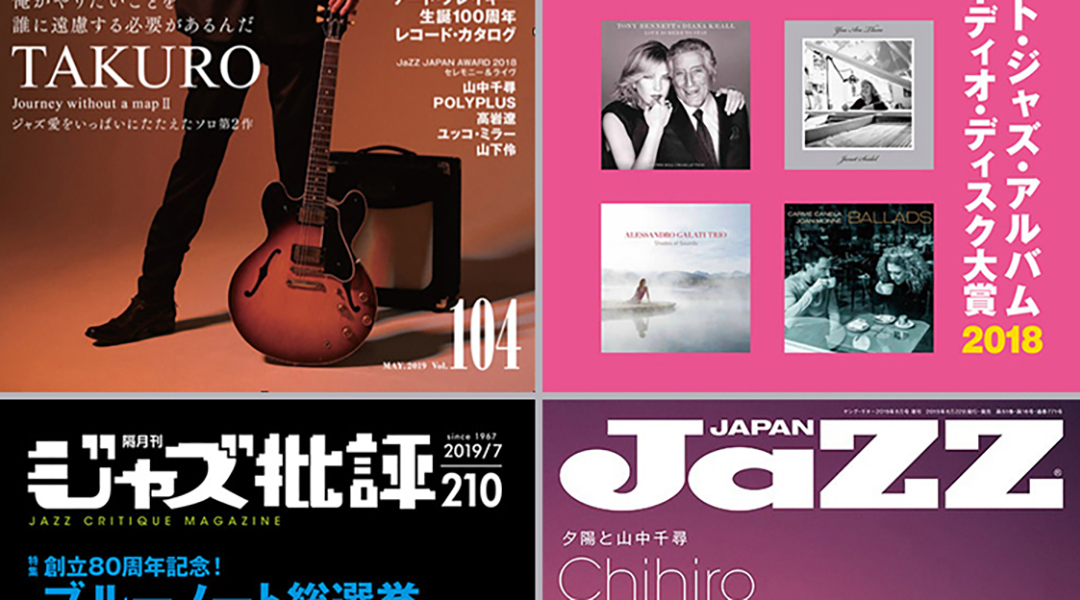 jazz probe
